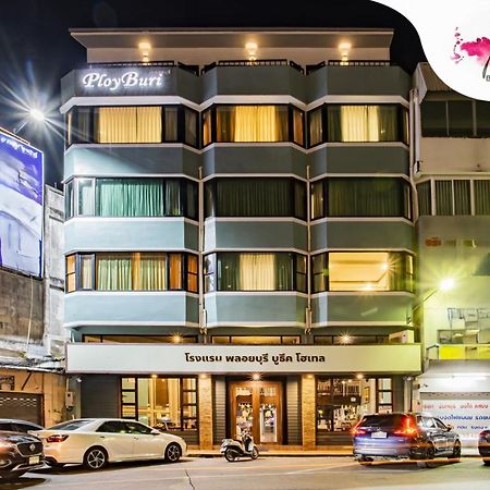 Ployburi Boutique Hotel Chanthaburi Exterior photo